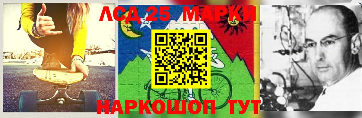 ОМГ ОМГ маркетплейс  Лсд 25 экстази кислота  Вход с VPN  Нефтекамск 