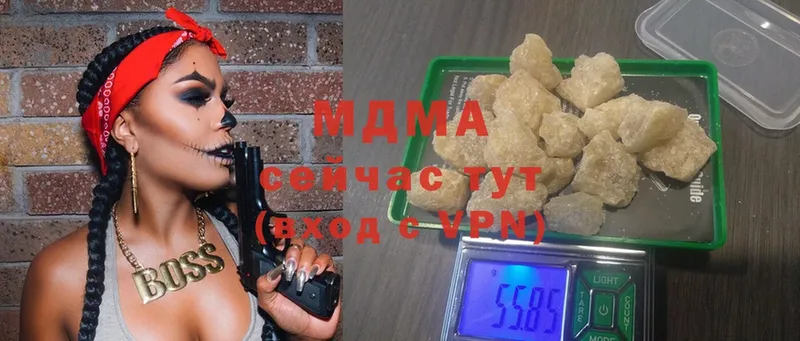 MDMA crystal  Нефтекамск 