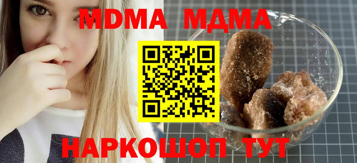 MDMA VHQ Нефтекамск