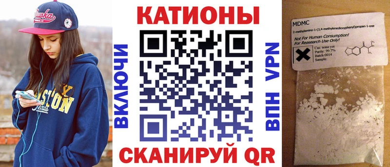 МЕФ mephedrone  даркнет формула  ссылка на мегу зеркало  Нефтекамск  как найти наркотики 