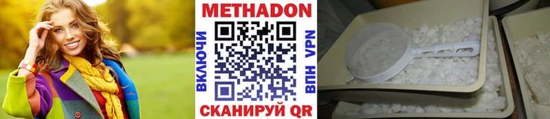 площадка наркотические препараты  Нефтекамск  Метадон VHQ 