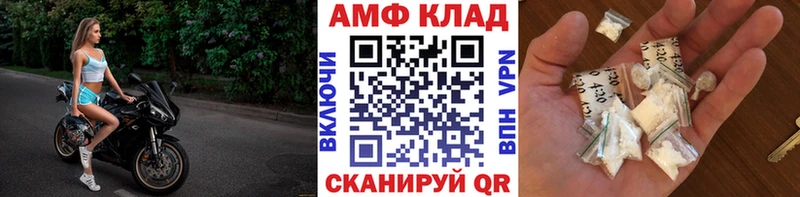 Метамфетамин Methamphetamine  Нефтекамск 
