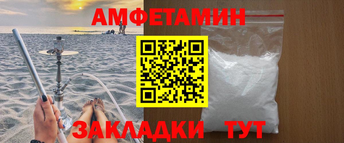 Первитин кристалл Нефтекамск