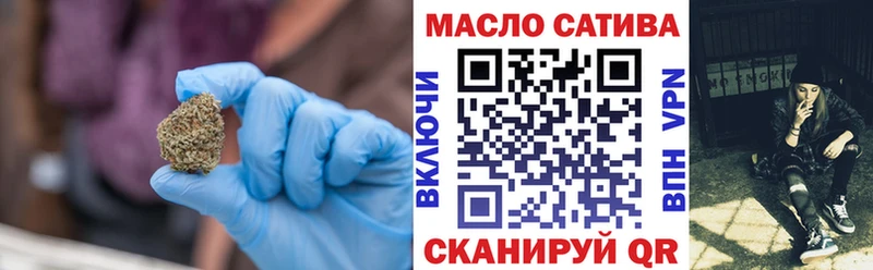 omg как зайти  Нефтекамск  Дистиллят ТГК THC oil 