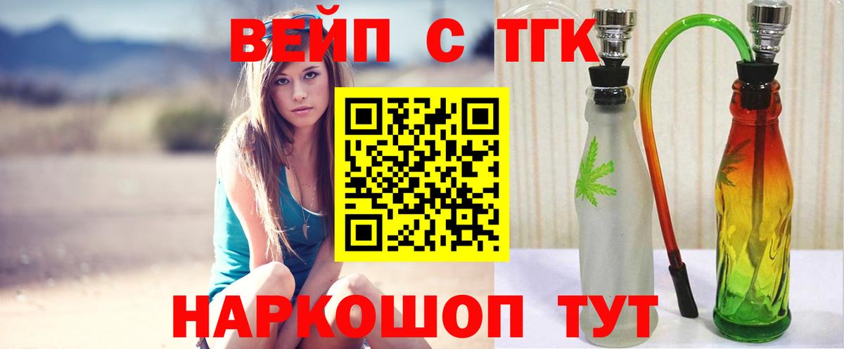 Дистиллят ТГК жижа Нефтекамск