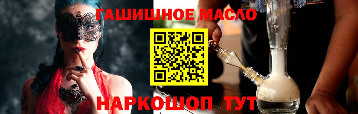 Нефтекамск  ТГК вейп  Вход с VPN 