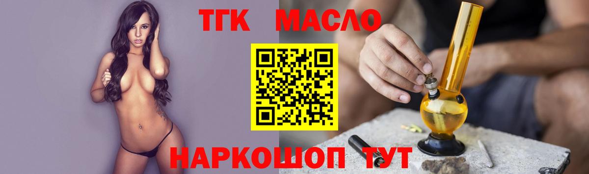 Кокаин  Гашик  Бошки Шишки  Alpha PVP  Мяу-Мяу  Нефтекамск  Вход с VPN  МЕФ 