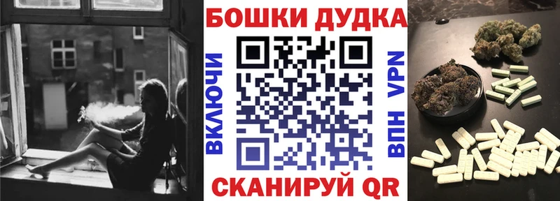 закладка Нефтекамск Канабис тримм