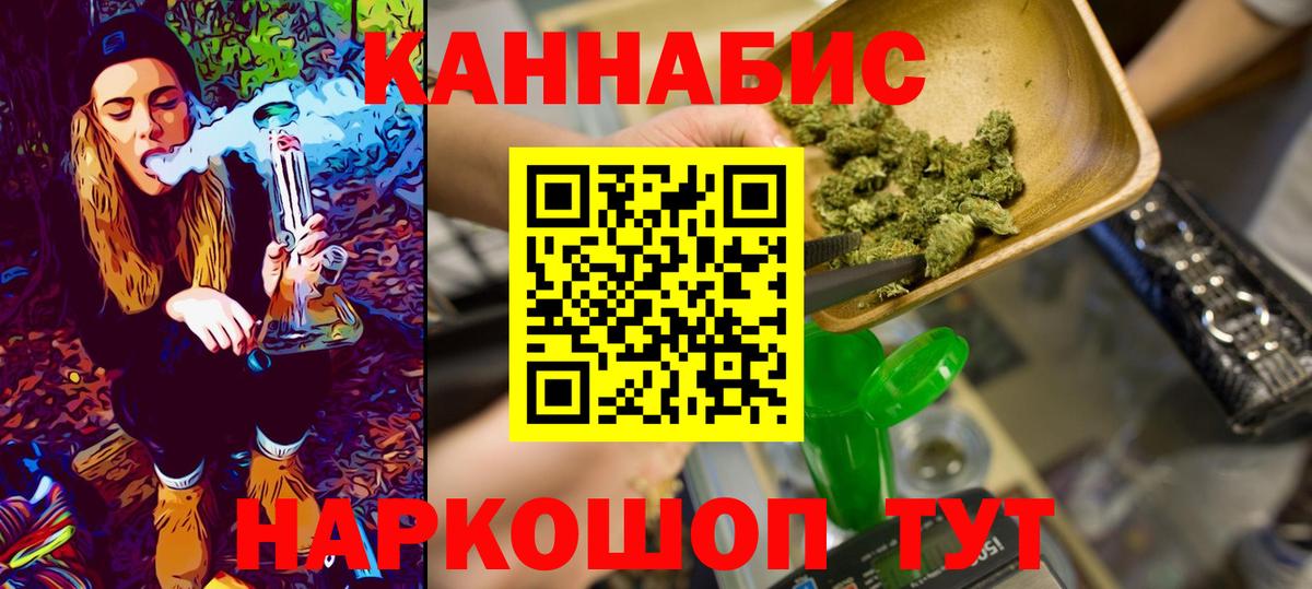 Шишки марихуана AK-47  Бошки Шишки THC 21%  Нефтекамск  Бошки Шишки Ganja  Вход с VPN 