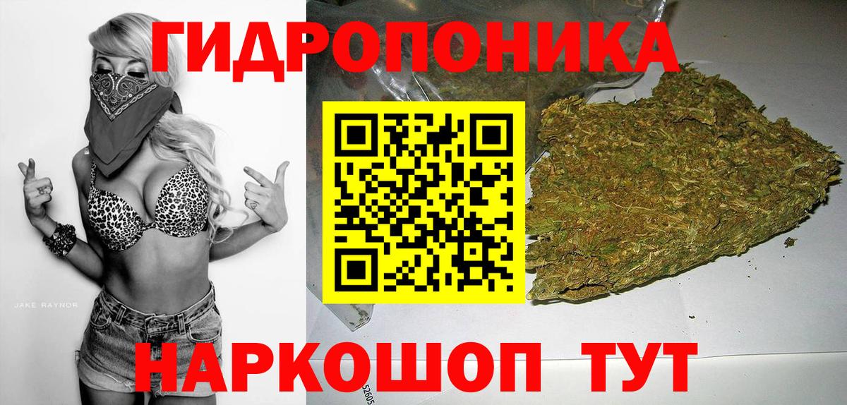 Бошки Шишки планчик Нефтекамск